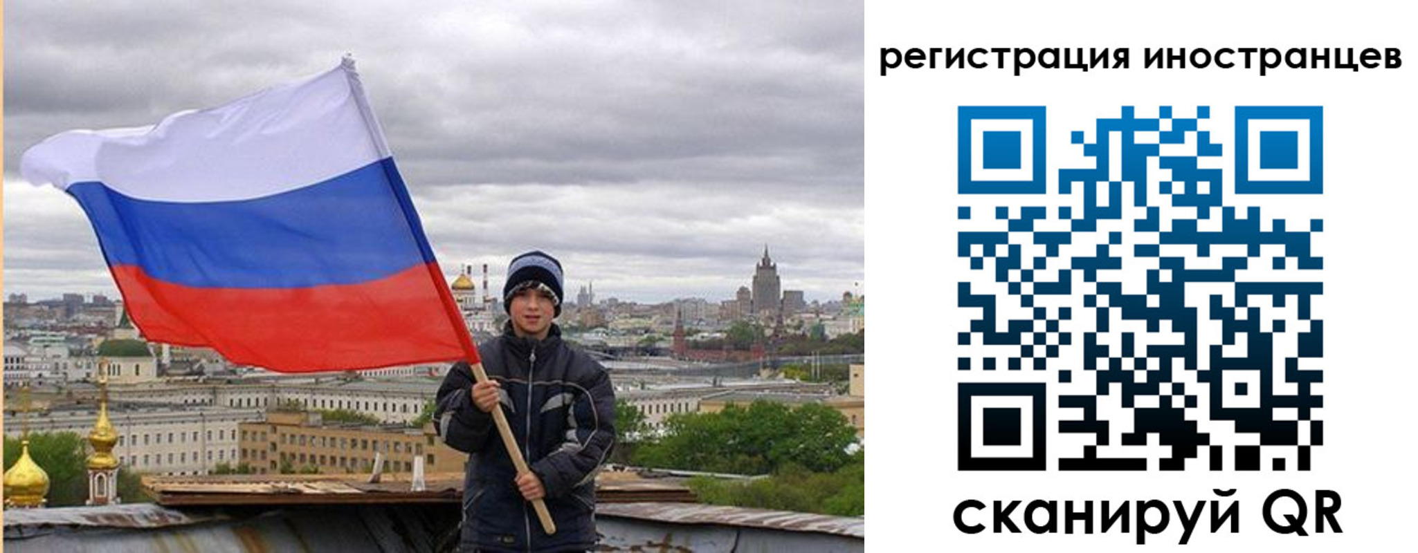временная регистрация собственник в Дзержинске