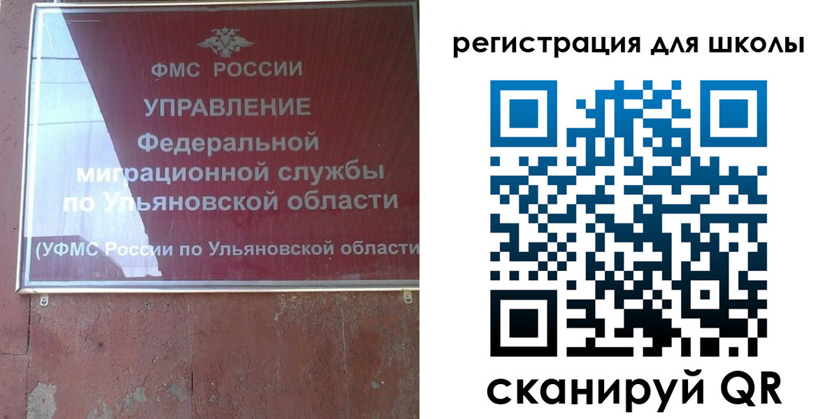 прописка регистрация в Дзержинске