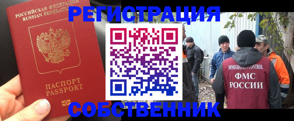 форма 3 в Дзержинске